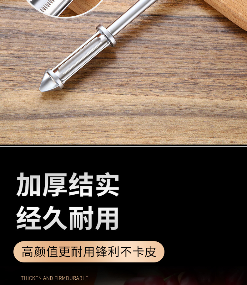 Douyin Online Influencer Same Peeler Peeling Knife Fruit Planer Kitchen Potato Apple Multifunction Paring Knife Lot Douyin Online Influencer Same Peeler Peeling Knife Fruit Planer Kitchen Potato Apple Multifunction Paring Knife Lot