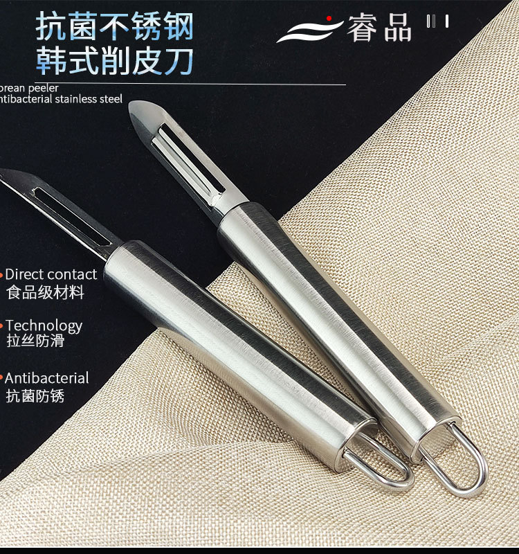 Stainless Steel Radish Planer Potato Peeler Kitchen Tools Household Paring Knife Fruit Knife Household Peeler