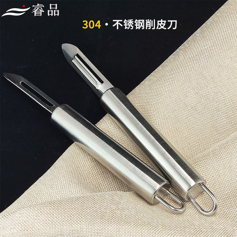 Stainless Steel Radish Planer Potato Peeler Kitchen Tools Household Paring Knife Fruit Knife Household Peeler