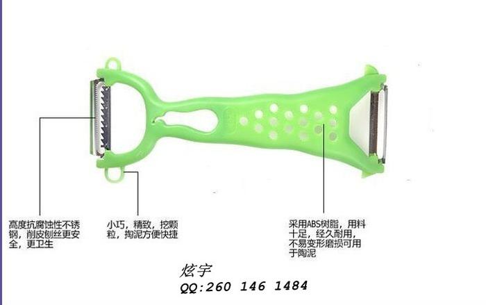 For fruit and vegetable planing knife multifunctional peeler grater paring planing mill juice For fruit and vegetable planing knife multifunctional peeler grater paring planing mill juice