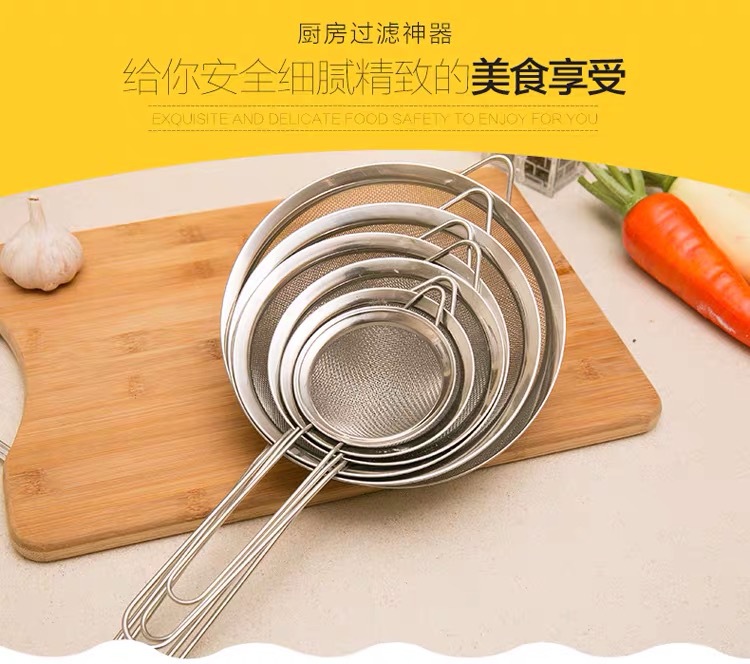 Stainless Steel Hand-Held Sieve Flour Sifter Fruit Milk Strainer Colander Plug Oil Fishing Home Baking Tools Stainless Steel Hand-Held Sieve Flour Sifter Fruit Milk Strainer Colander Plug Oil Fishing Home Baking Tools