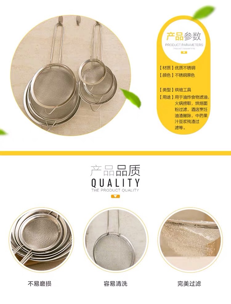 Stainless Steel Hand-Held Sieve Flour Sifter Fruit Milk Strainer Colander Plug Oil Fishing Home Baking Tools Stainless Steel Hand-Held Sieve Flour Sifter Fruit Milk Strainer Colander Plug Oil Fishing Home Baking Tools