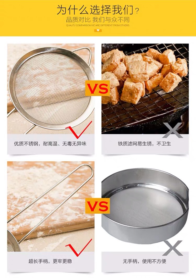 Stainless Steel Hand-Held Sieve Flour Sifter Fruit Milk Strainer Colander Plug Oil Fishing Home Baking Tools Stainless Steel Hand-Held Sieve Flour Sifter Fruit Milk Strainer Colander Plug Oil Fishing Home Baking Tools