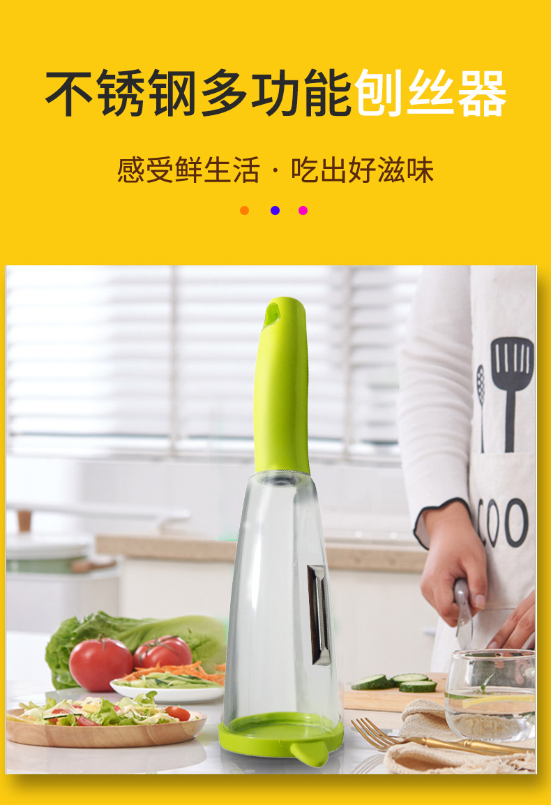 New Stainless Steel Multi-Function Grater Easy to Operate Peeler Creative Personalized Customization Fruit Planer Paring Knife