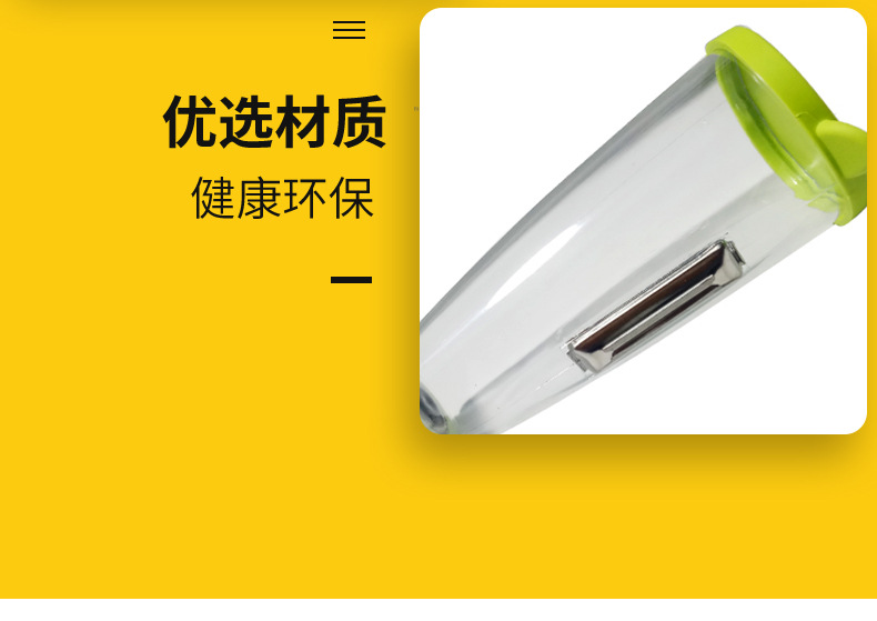 New Stainless Steel Multi-Function Grater Easy to Operate Peeler Creative Personalized Customization Fruit Planer Paring Knife