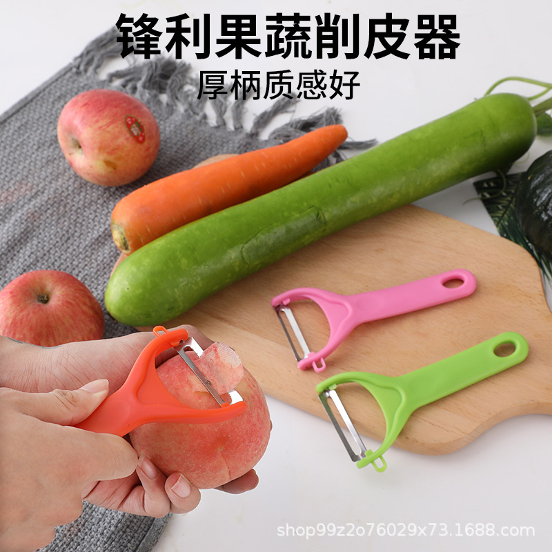 Cross-Border Stainless Steel Peeler Fruit Kitchen Stall Supply Multi-Functional Potato Beam Knife Paring Knife Peeler