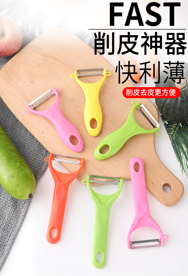 Cross-Border Stainless Steel Peeler Fruit Kitchen Stall Supply Multi-Functional Potato Beam Knife Paring Knife Peeler Cross-Border Stainless Steel Peeler Fruit Kitchen Stall Supply Multi-Functional Potato Beam Knife Paring Knife Peeler