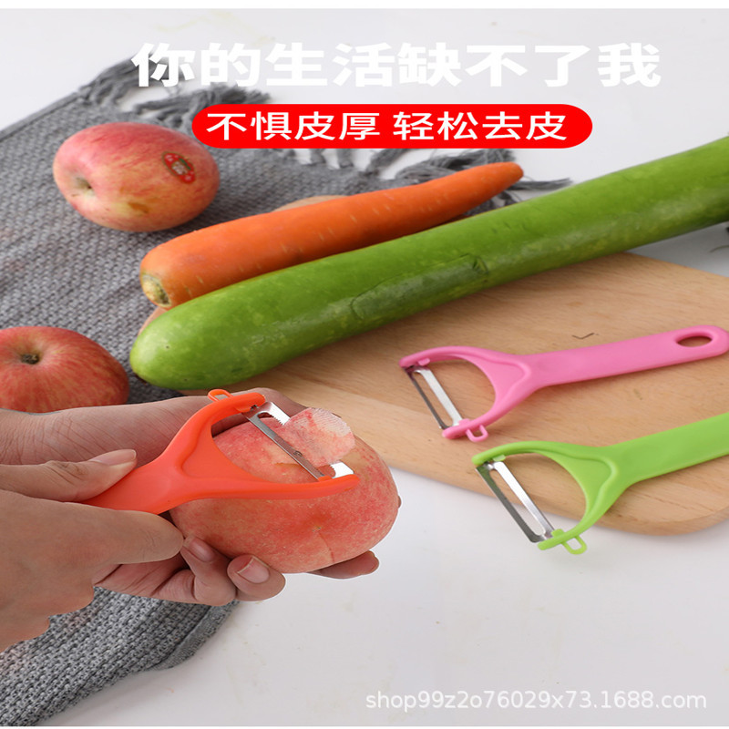 Cross-Border Stainless Steel Peeler Fruit Kitchen Stall Supply Multi-Functional Potato Beam Knife Paring Knife Peeler