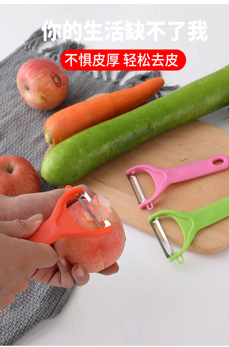 Cross-Border Stainless Steel Peeler Fruit Kitchen Stall Supply Multi-Functional Potato Beam Knife Paring Knife Peeler Cross-Border Stainless Steel Peeler Fruit Kitchen Stall Supply Multi-Functional Potato Beam Knife Paring Knife Peeler