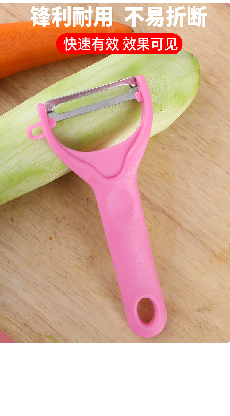 Cross-Border Stainless Steel Peeler Fruit Kitchen Stall Supply Multi-Functional Potato Beam Knife Paring Knife Peeler Cross-Border Stainless Steel Peeler Fruit Kitchen Stall Supply Multi-Functional Potato Beam Knife Paring Knife Peeler