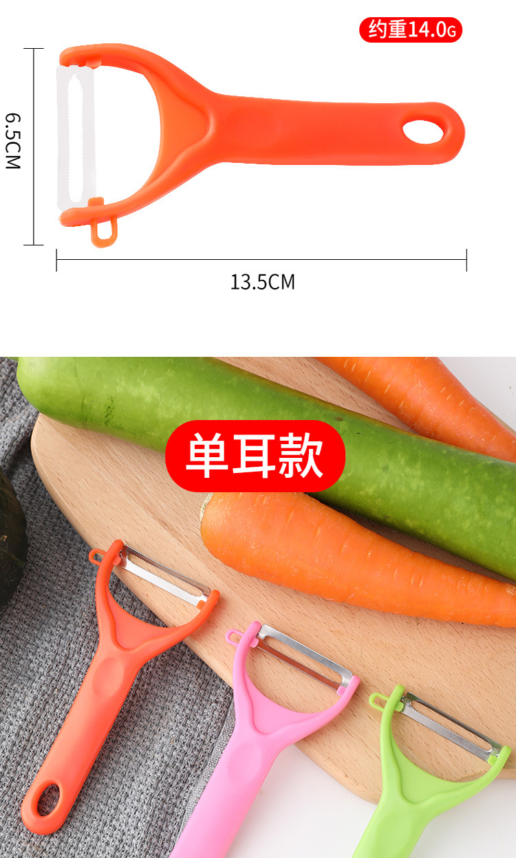 Cross-Border Stainless Steel Peeler Fruit Kitchen Stall Supply Multi-Functional Potato Beam Knife Paring Knife Peeler Cross-Border Stainless Steel Peeler Fruit Kitchen Stall Supply Multi-Functional Potato Beam Knife Paring Knife Peeler