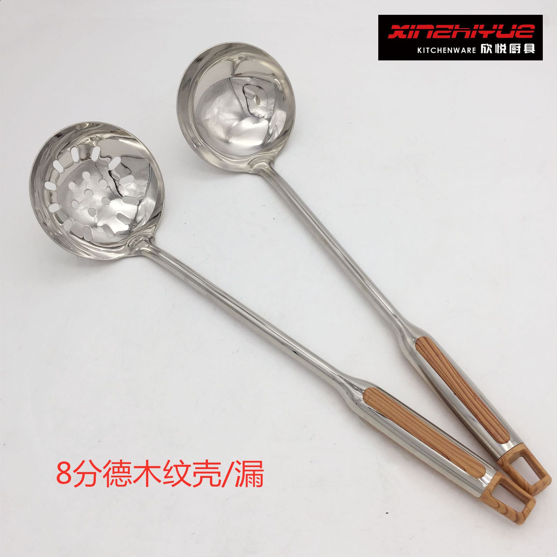 Nordic Style Wood Grain Stainless Steel Soup Ladle Colander Hot Pot Spoon Oil Leakage Xinzhiyue 1.5 8 Points Deyi Soup Ladle Leakage