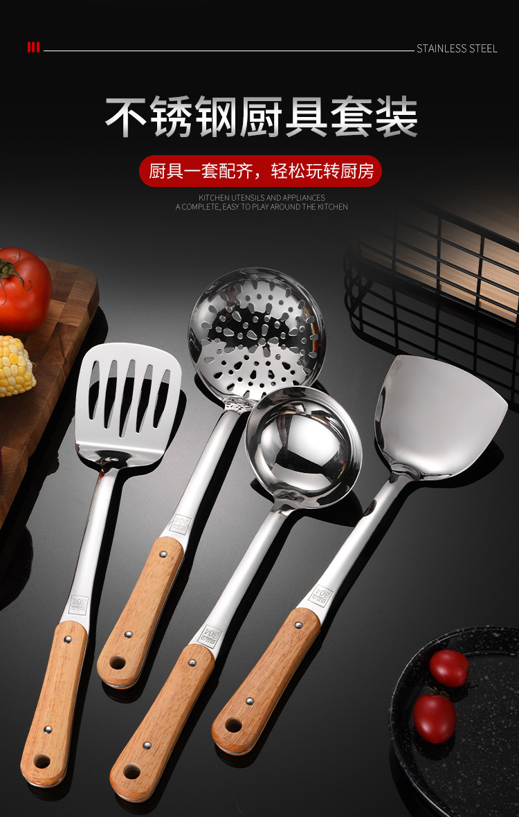 304 Stainless Steel Spatula Wood Grain Handle Kitchenware Thickened Kitchen Spatula Cooking Spoon Colander Suit 304 Stainless Steel Spatula Wood Grain Handle Kitchenware Thickened Kitchen Spatula Cooking Spoon Colander Suit