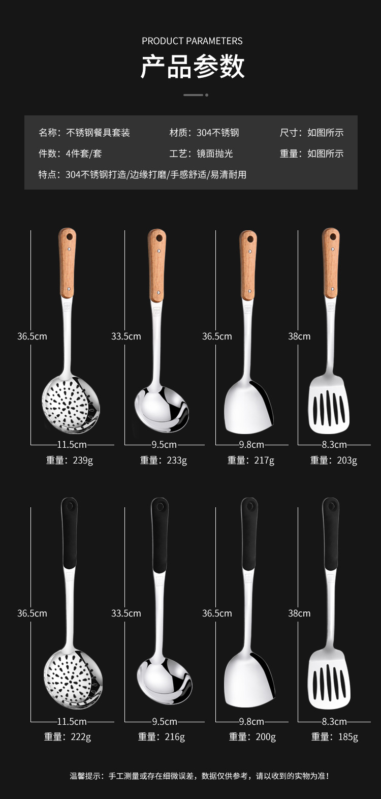 304 Stainless Steel Spatula Wood Grain Handle Kitchenware Thickened Kitchen Spatula Cooking Spoon Colander Suit 304 Stainless Steel Spatula Wood Grain Handle Kitchenware Thickened Kitchen Spatula Cooking Spoon Colander Suit