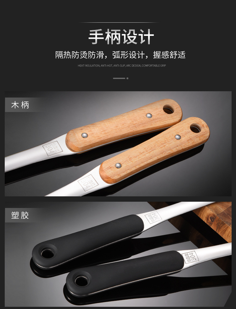 304 Stainless Steel Spatula Wood Grain Handle Kitchenware Thickened Kitchen Spatula Cooking Spoon Colander Suit 304 Stainless Steel Spatula Wood Grain Handle Kitchenware Thickened Kitchen Spatula Cooking Spoon Colander Suit