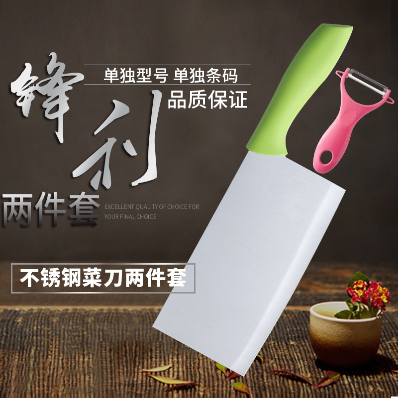Stainless Steel Kitchen Knives Household Paring Knife Two-Piece Sharp Vegetable Cutting Knife Yangjiang Chef Slicing Knife