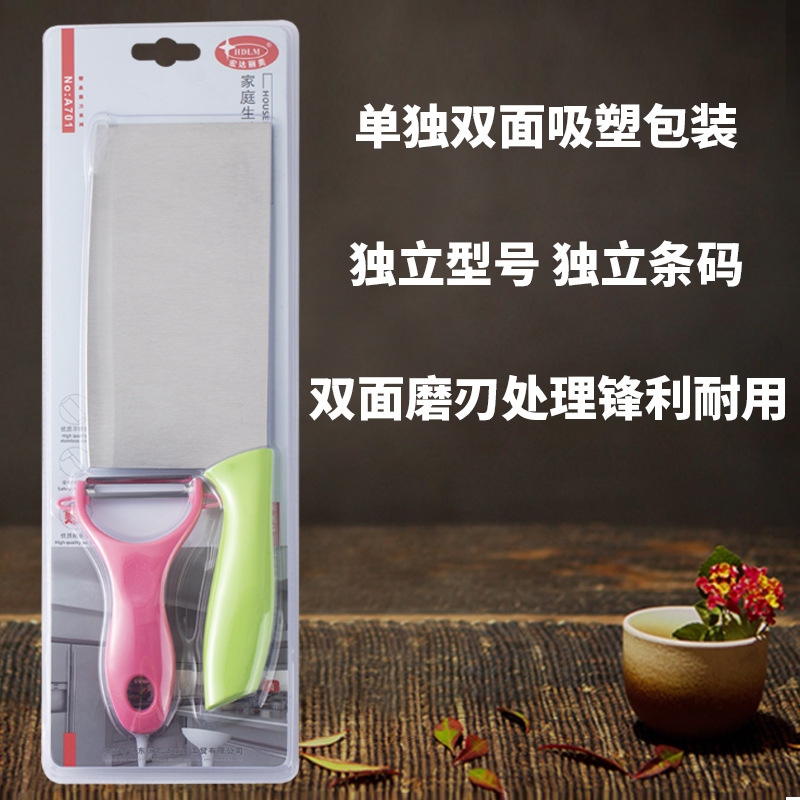 Stainless Steel Kitchen Knives Household Paring Knife Two-Piece Sharp Vegetable Cutting Knife Yangjiang Chef Slicing Knife