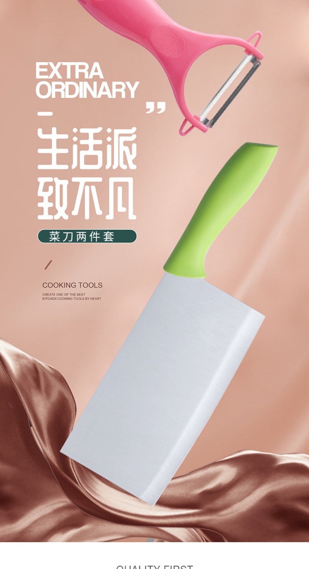 Stainless Steel Kitchen Knives Household Paring Knife Two-Piece Sharp Vegetable Cutting Knife Yangjiang Chef Slicing Knife