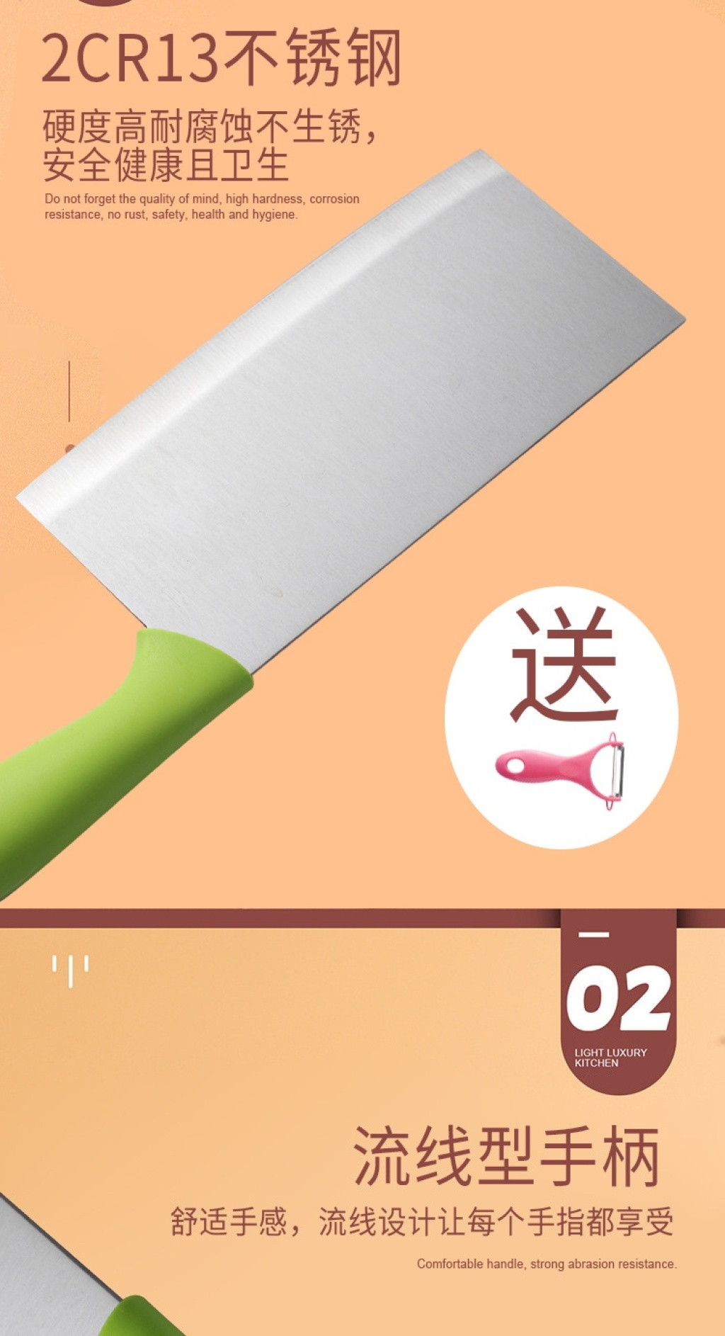 Stainless Steel Kitchen Knives Household Paring Knife Two-Piece Sharp Vegetable Cutting Knife Yangjiang Chef Slicing Knife