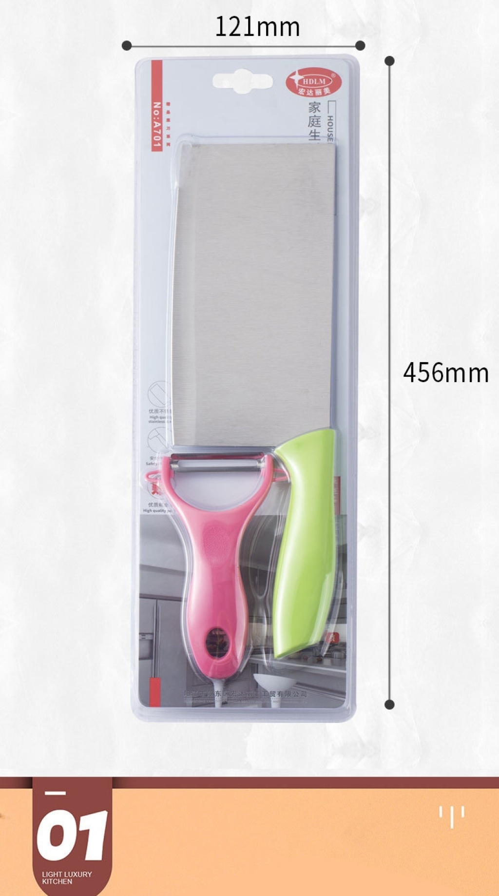 Stainless Steel Kitchen Knives Household Paring Knife Two-Piece Sharp Vegetable Cutting Knife Yangjiang Chef Slicing Knife