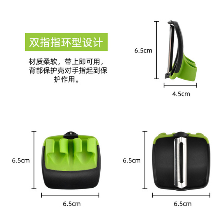 Stainless Steel Finger Paring Knife Stainless Steel Finger Paring Knife