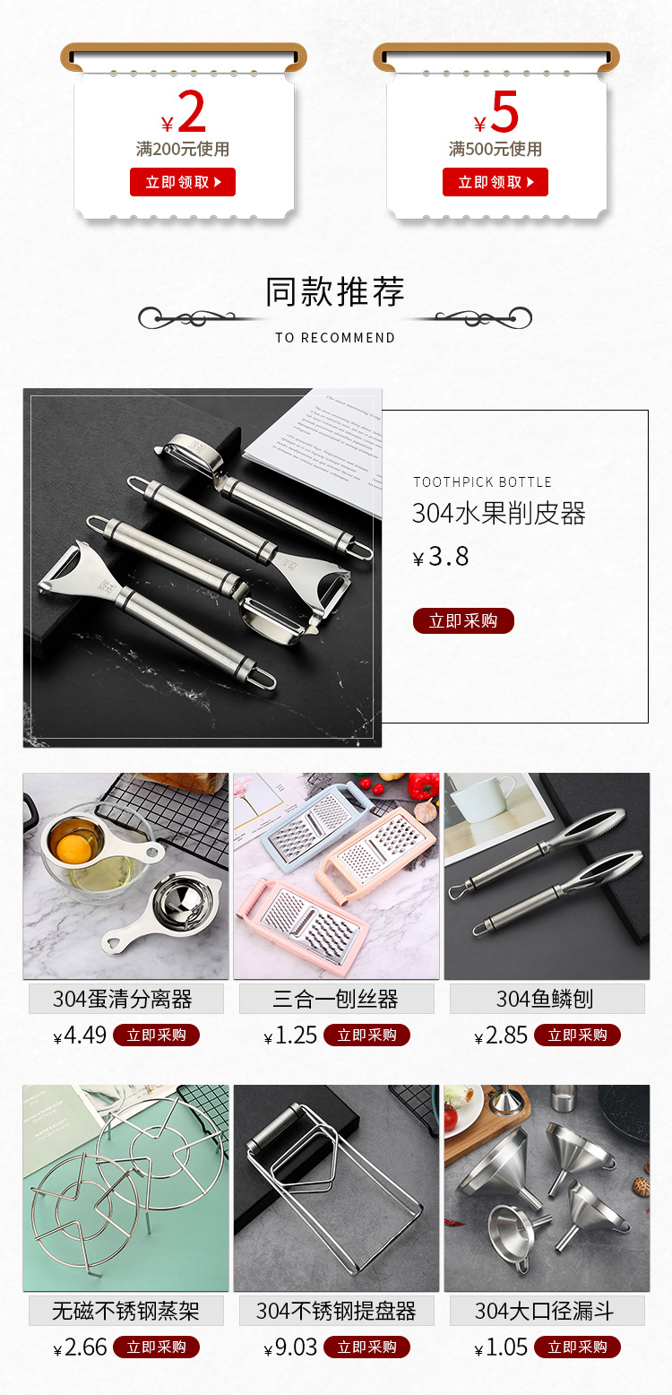 Factory Direct Sales 304 Stainless Steel Peeler Fruit Peeler Multifunction Paring Knife Kitchen Gadgets Wholesale Factory Direct Sales 304 Stainless Steel Peeler Fruit Peeler Multifunction Paring Knife Kitchen Gadgets Wholesale