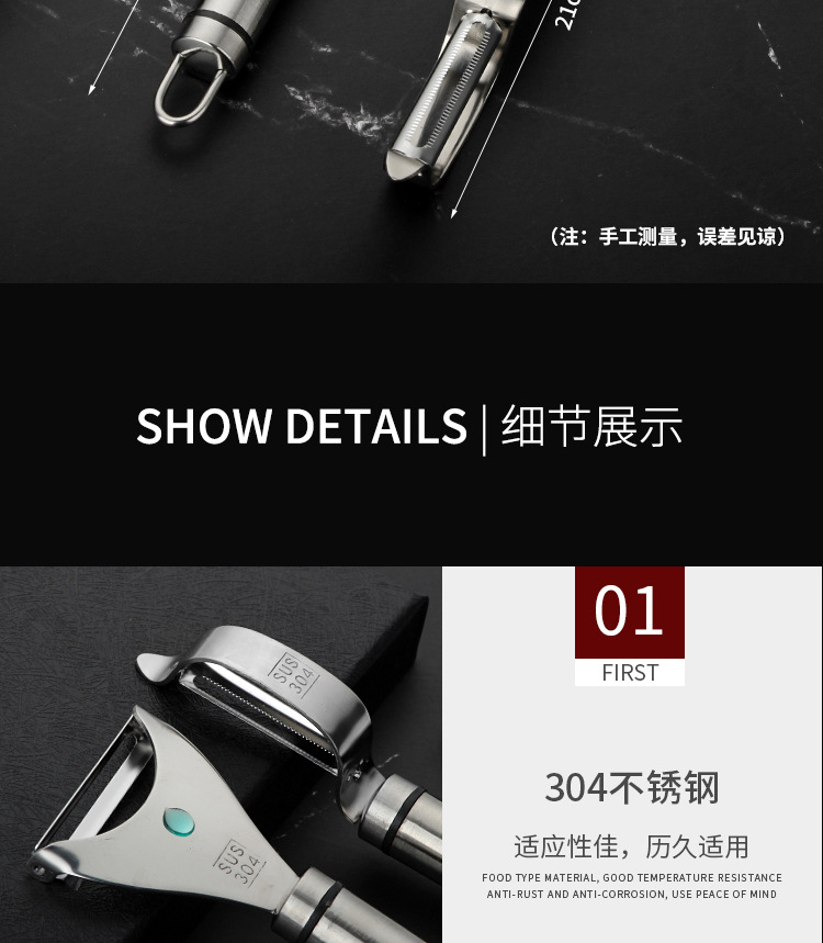 Factory Direct Sales 304 Stainless Steel Peeler Fruit Peeler Multifunction Paring Knife Kitchen Gadgets Wholesale Factory Direct Sales 304 Stainless Steel Peeler Fruit Peeler Multifunction Paring Knife Kitchen Gadgets Wholesale