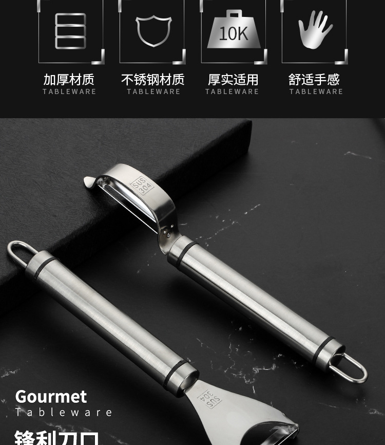 Factory Direct Sales 304 Stainless Steel Peeler Fruit Peeler Multifunction Paring Knife Kitchen Gadgets Wholesale Factory Direct Sales 304 Stainless Steel Peeler Fruit Peeler Multifunction Paring Knife Kitchen Gadgets Wholesale