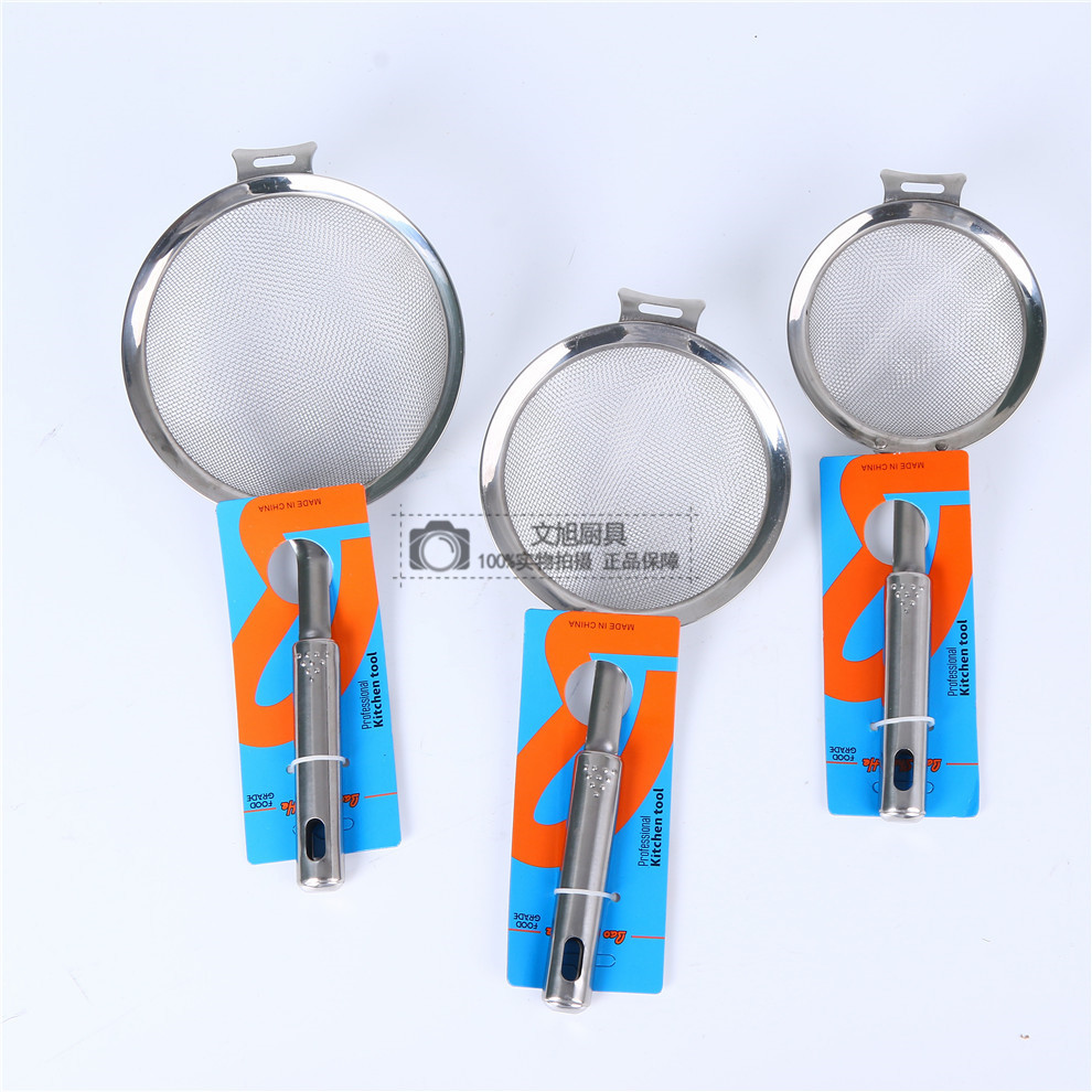 Stainless Steel Colander Fine Strainer Filter Soybean Milk Machine Traditional Chinese Medicine Juice Filter Net Mesh Spoon Strainer Spoon Hot Pot Spoon