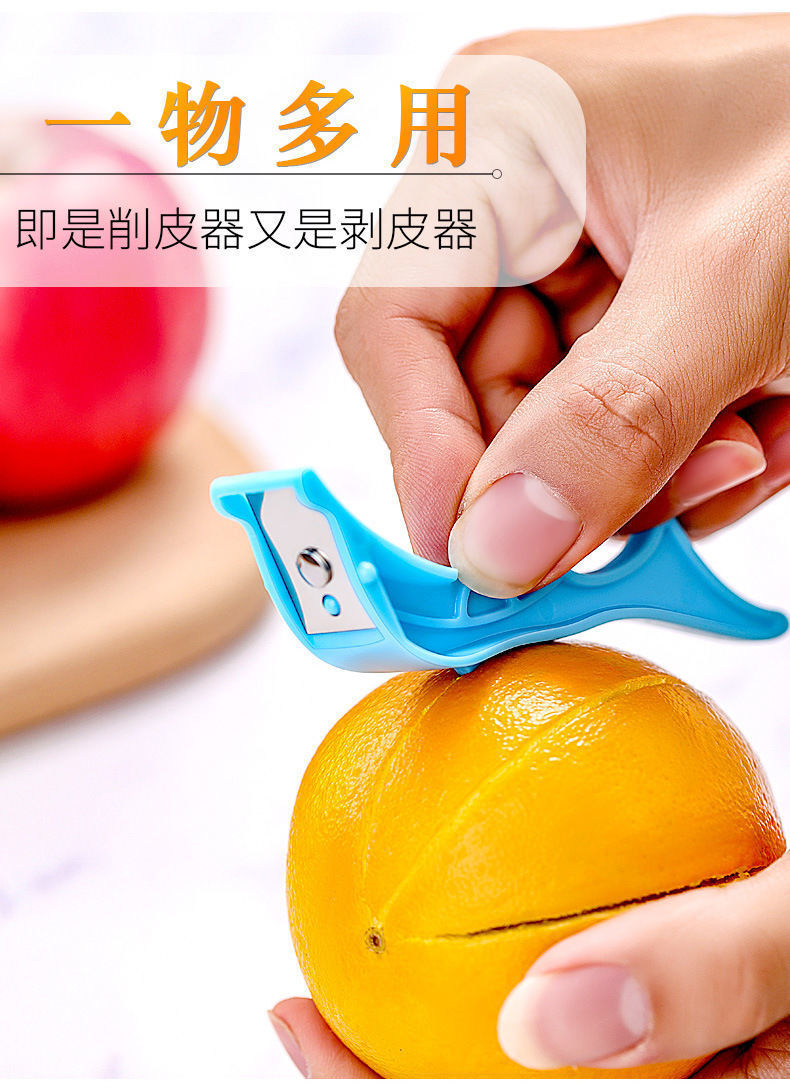 Multifunctional Apple Peeler Lazy Fruit Peeling Knife Ring Orange-Peeling Device Three-in-One Peeler Paring Knife Multifunctional Apple Peeler Lazy Fruit Peeling Knife Ring Orange-Peeling Device Three-in-One Peeler Paring Knife