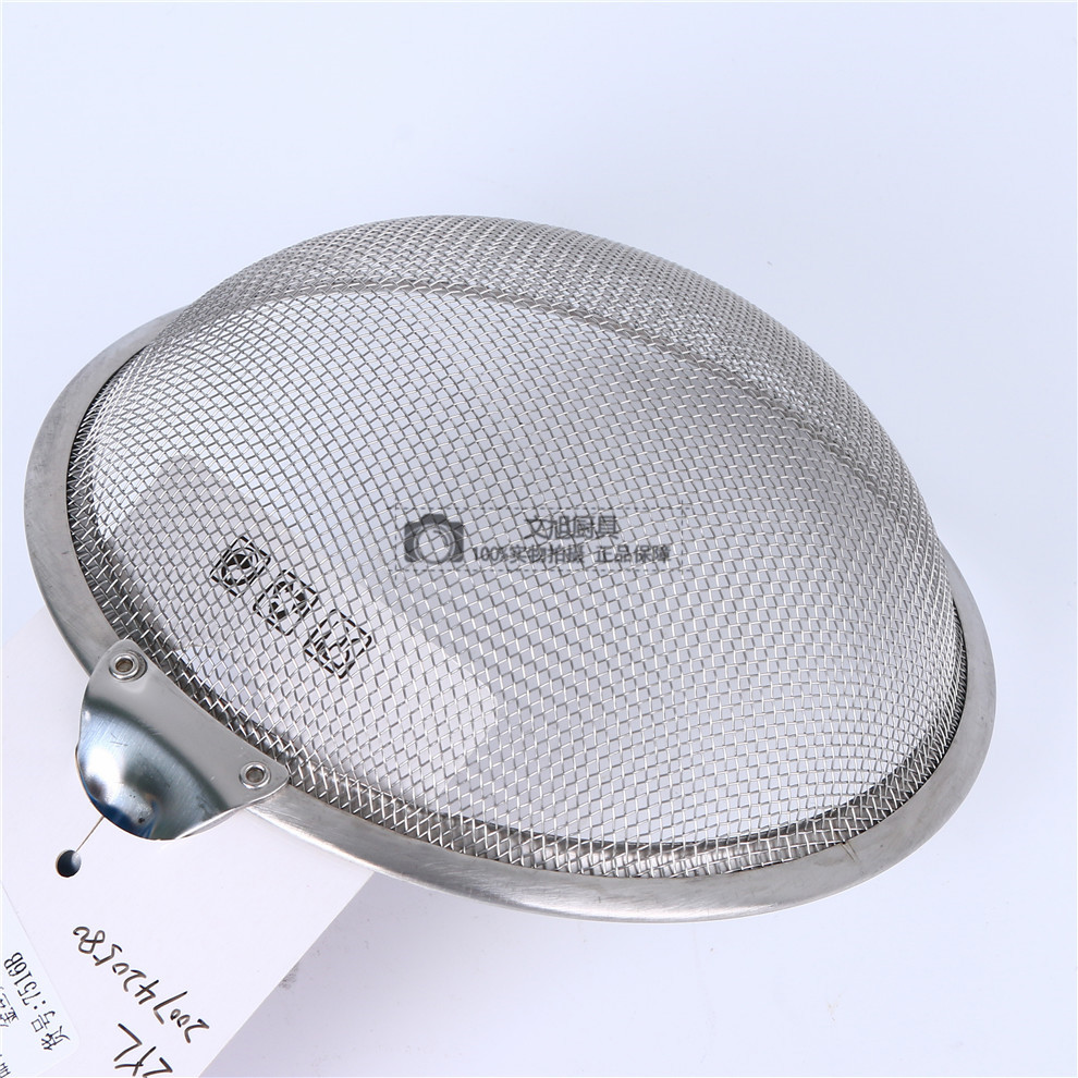 Stainless Steel Colander Punching Oil Leakage Fried Strainer Anti-Scald Strainer Fried Kitchenware
