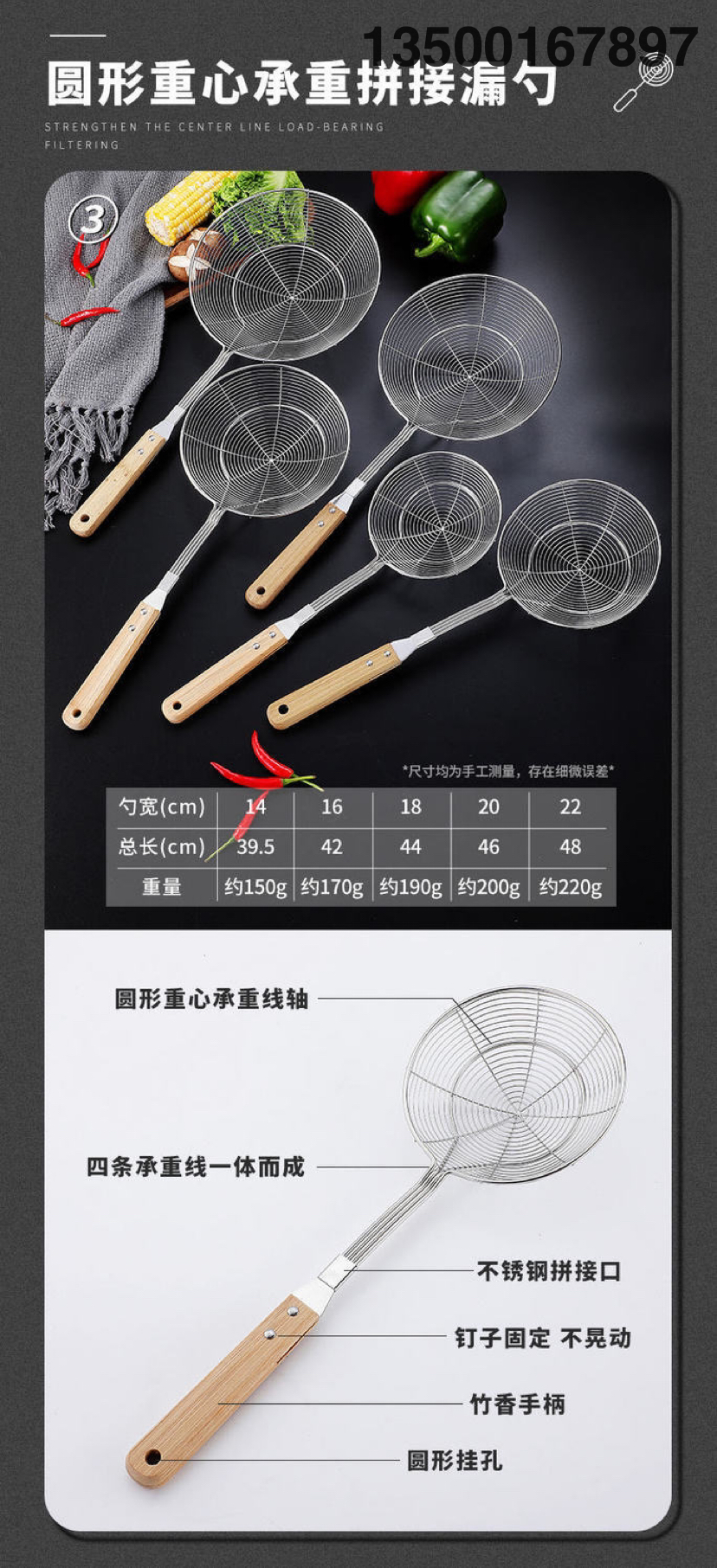 Stainless Steel Strainer Spoon Colander over Bailer Deep Frying Spoon Strainer Spoon Noodles Strainer Spoon Line Drain Skimmer for Scooping up Boiled Foods Colander Kitchen Supplies