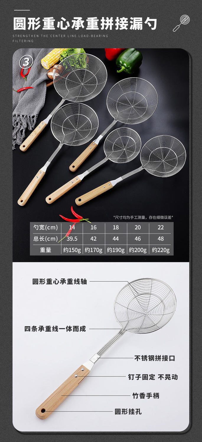 Stainless Steel Strainer Spoon Colander over Bailer Deep Frying Spoon Strainer Spoon Noodles Strainer Spoon Line Drain Skimmer for Scooping up Boiled Foods Colander Kitchen Supplies