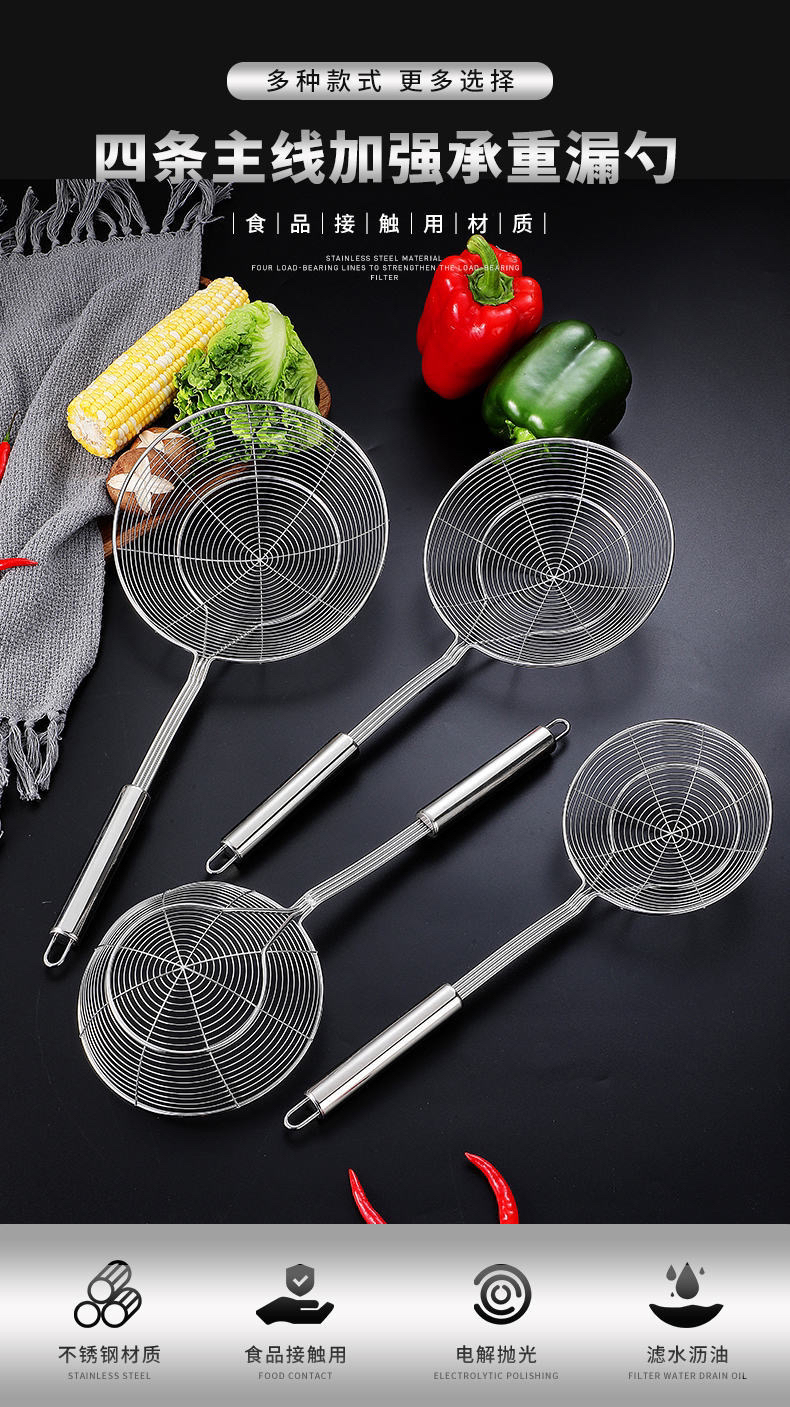 Stainless Steel Strainer Spoon Colander over Bailer Deep Frying Spoon Strainer Spoon Noodles Strainer Spoon Line Drain Skimmer for Scooping up Boiled Foods Colander Kitchen Supplies