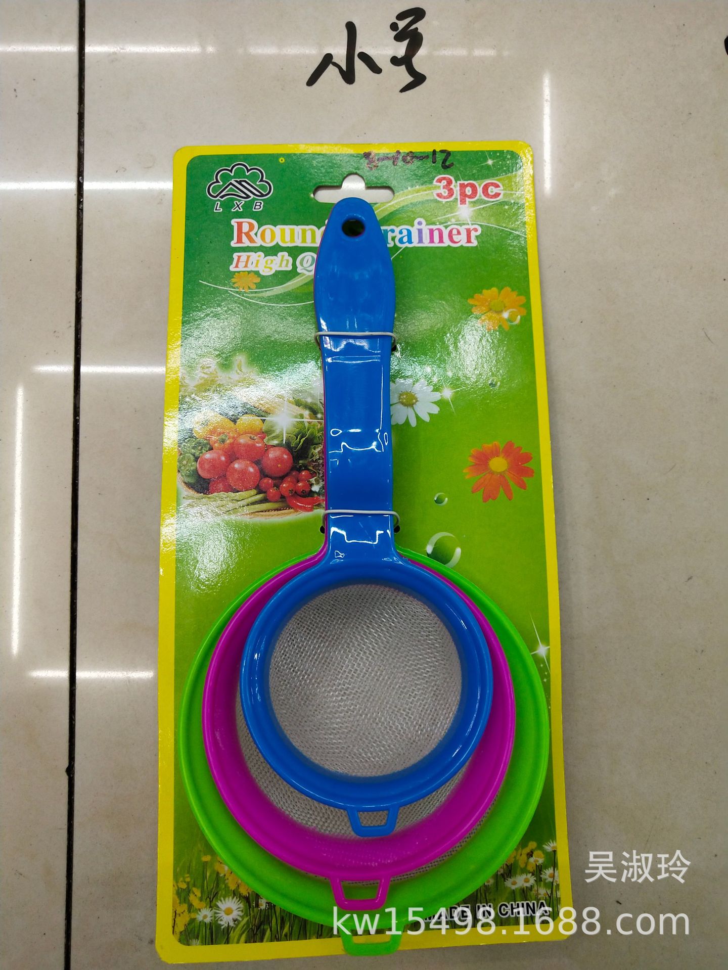 New Plastic Colander Wide Brim Strainer 3-Piece Set Oil Leakage Hot Pot Slotted Ladle Line Leakage Colander Factory Direct Sales