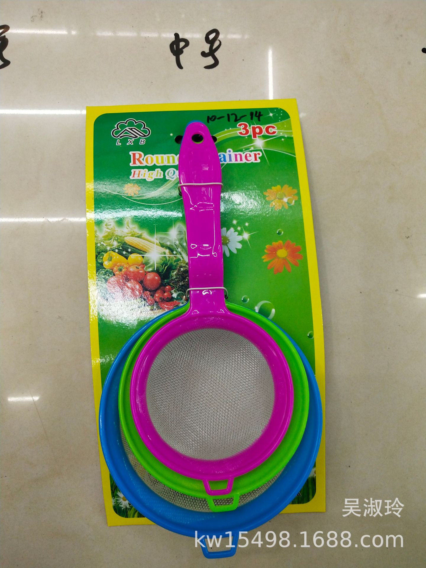 New Plastic Colander Wide Brim Strainer 3-Piece Set Oil Leakage Hot Pot Slotted Ladle Line Leakage Colander Factory Direct Sales