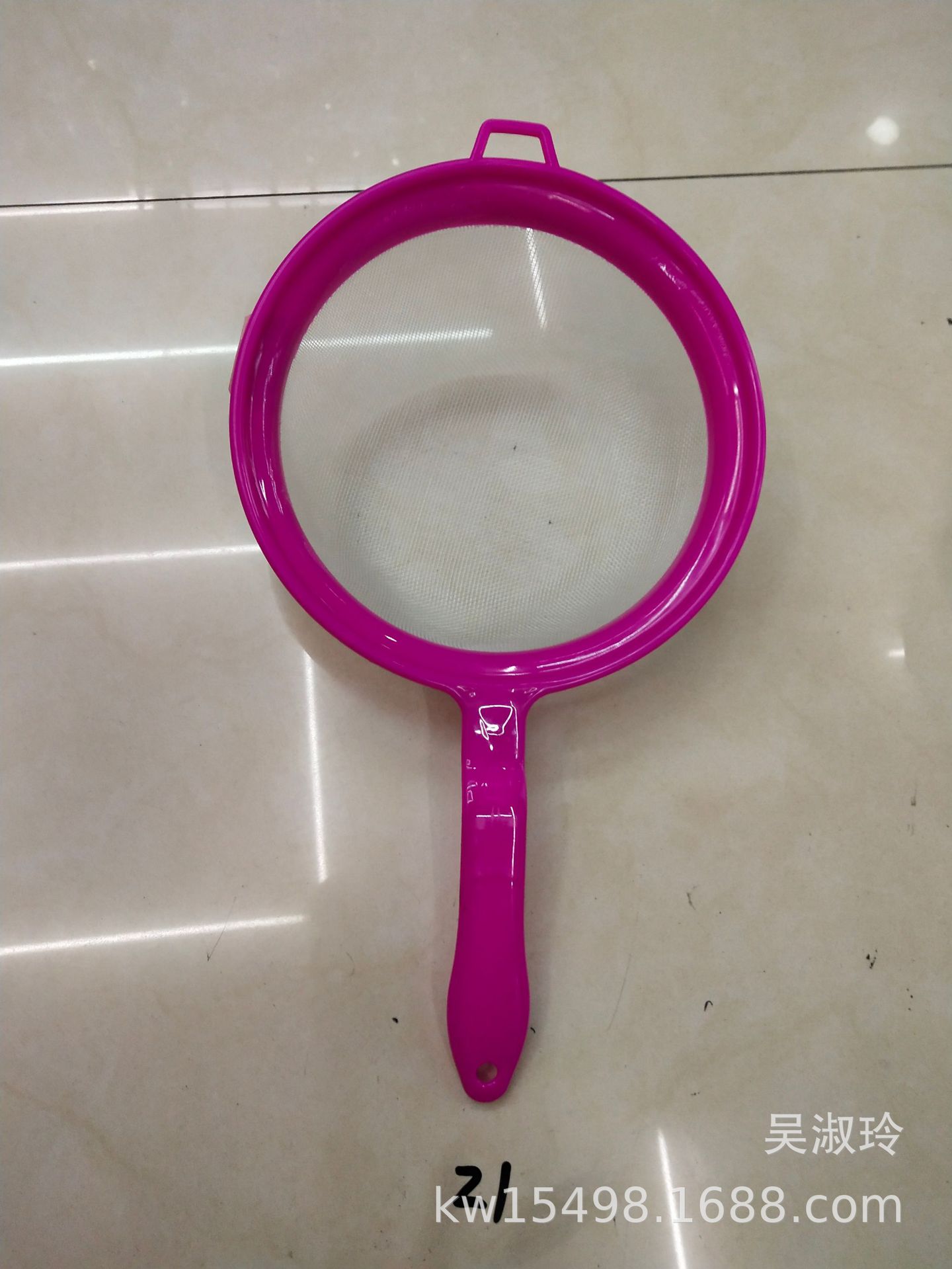 New Plastic Colander Wide Brim Strainer 3-Piece Set Oil Leakage Hot Pot Slotted Ladle Line Leakage Colander Factory Direct Sales