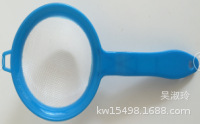 New Plastic Colander Wide Brim Strainer 3-Piece Set Oil Leakage Hot Pot Slotted Ladle Line Leakage Colander Factory Direct Sales