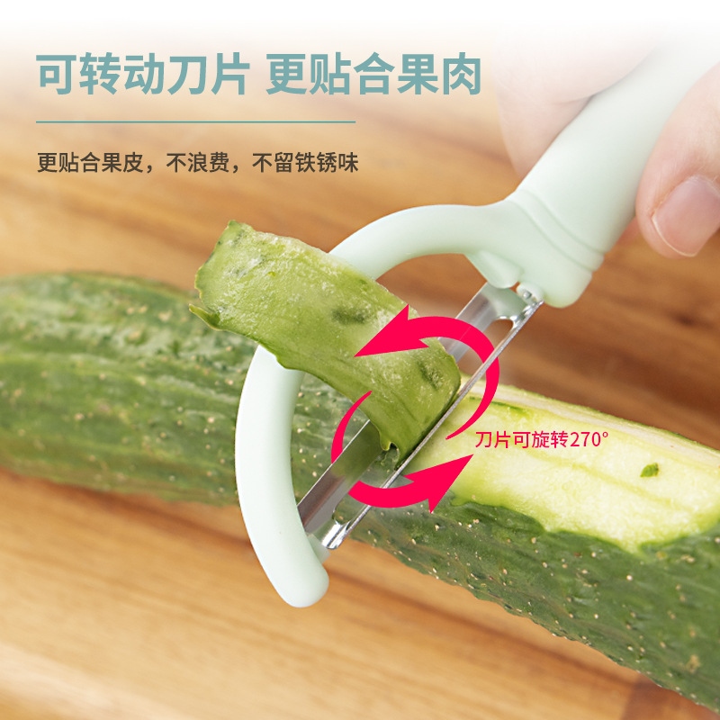 Multifunctional Stainless Steel Peeler Kitchen Gadget Vegetable Melon Fruit Peeler New Household Paring Knife Peeler