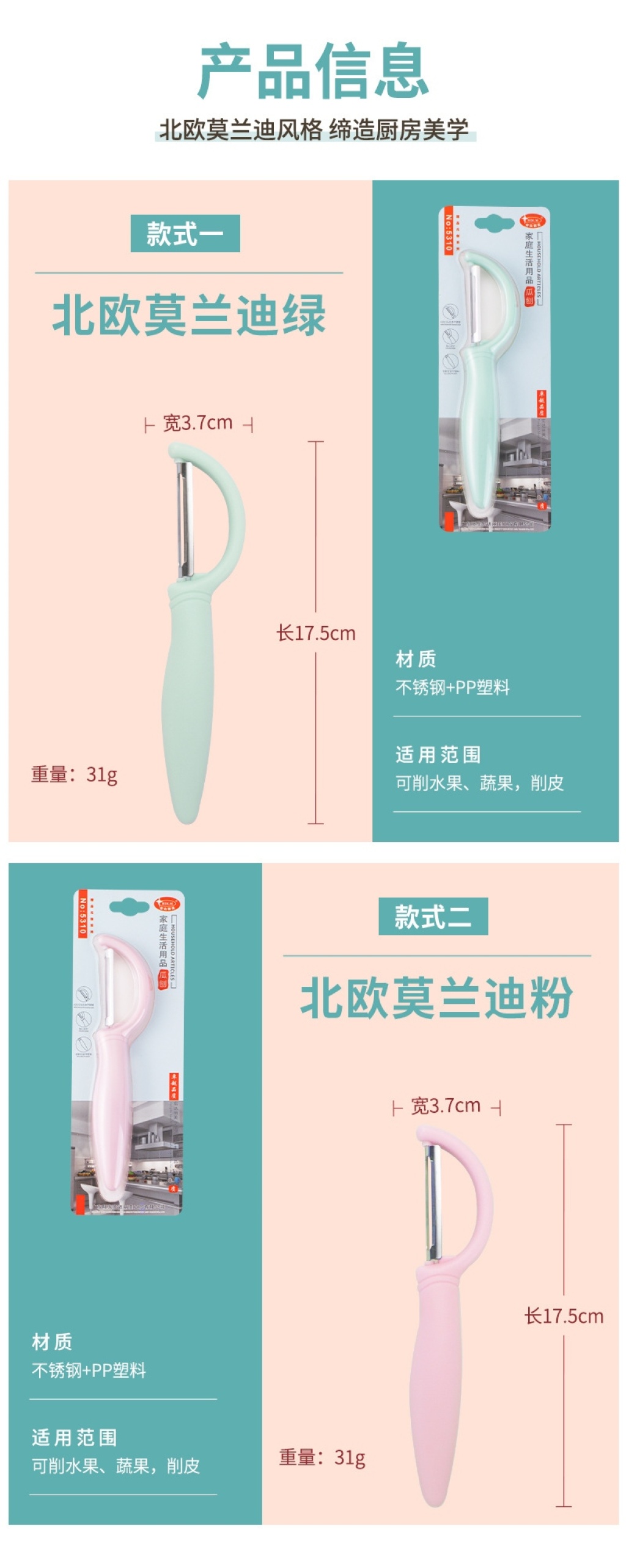 Multifunctional Stainless Steel Peeler Kitchen Gadget Vegetable Melon Fruit Peeler New Household Paring Knife Peeler Multifunctional Stainless Steel Peeler Kitchen Gadget Vegetable Melon Fruit Peeler New Household Paring Knife Peeler