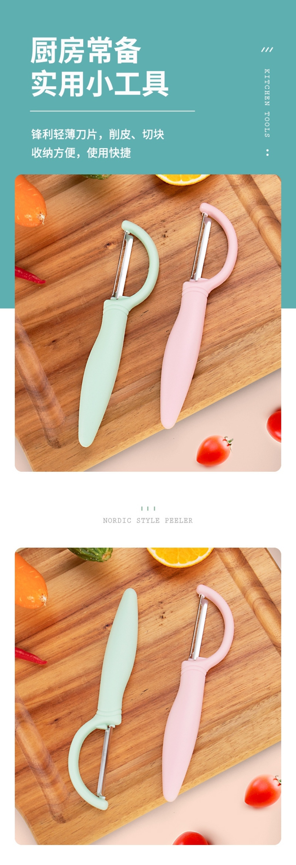 Multifunctional Stainless Steel Peeler Kitchen Gadget Vegetable Melon Fruit Peeler New Household Paring Knife Peeler Multifunctional Stainless Steel Peeler Kitchen Gadget Vegetable Melon Fruit Peeler New Household Paring Knife Peeler