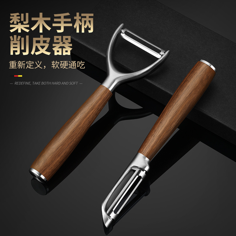304 Stainless Steel Peeler Fruit Potato Peeling Peeler Kitchen Gadget Paring Knife Set Wholesale