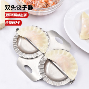 304 Stainless Steel Peeler Fruit Potato Peeling Peeler Kitchen Gadget Paring Knife Set Wholesale