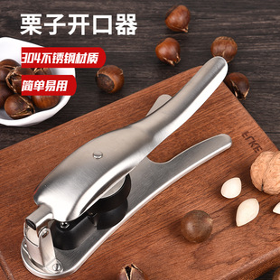 304 Stainless Steel Peeler Fruit Potato Peeling Peeler Kitchen Gadget Paring Knife Set Wholesale