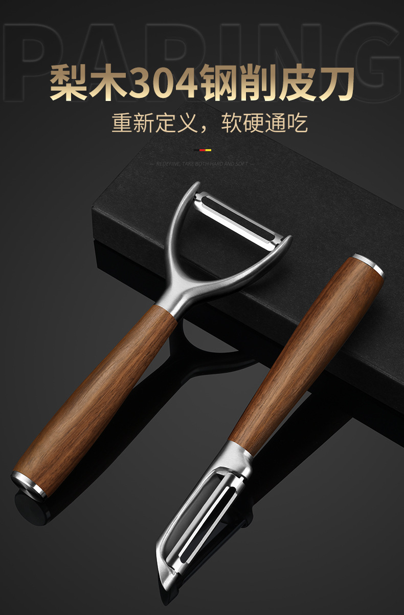 304 Stainless Steel Peeler Fruit Potato Peeling Peeler Kitchen Gadget Paring Knife Set Wholesale