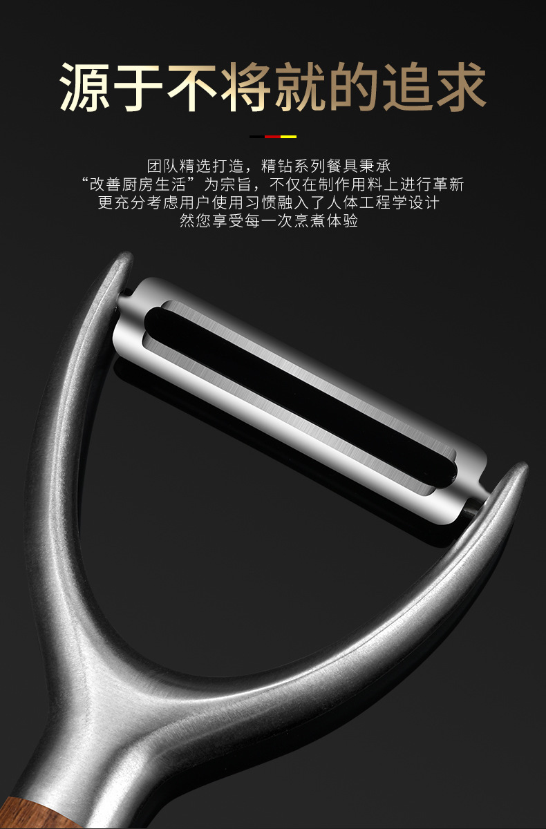 304 Stainless Steel Peeler Fruit Potato Peeling Peeler Kitchen Gadget Paring Knife Set Wholesale
