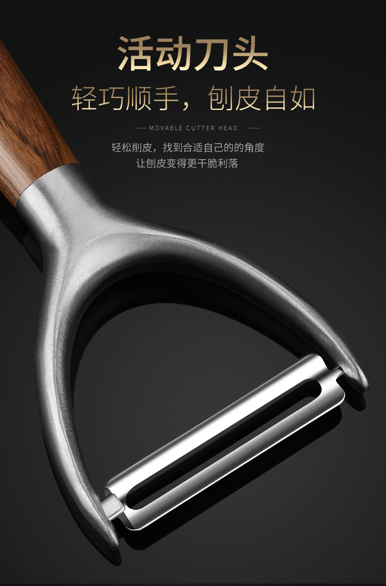 304 Stainless Steel Peeler Fruit Potato Peeling Peeler Kitchen Gadget Paring Knife Set Wholesale