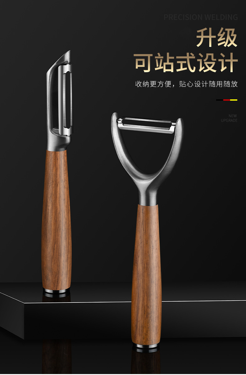 304 Stainless Steel Peeler Fruit Potato Peeling Peeler Kitchen Gadget Paring Knife Set Wholesale