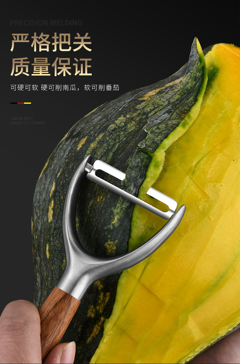 304 Stainless Steel Peeler Fruit Potato Peeling Peeler Kitchen Gadget Paring Knife Set Wholesale