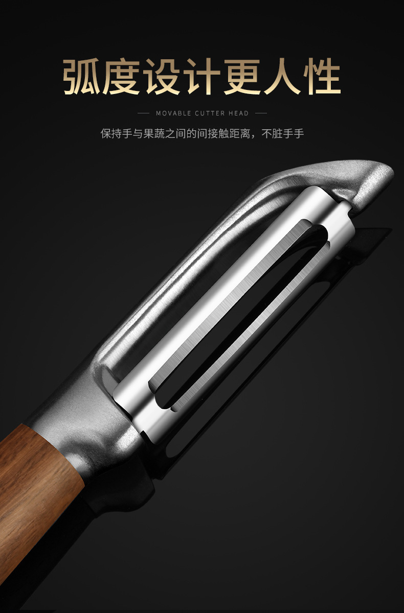 304 Stainless Steel Peeler Fruit Potato Peeling Peeler Kitchen Gadget Paring Knife Set Wholesale